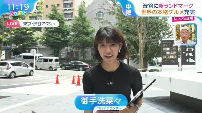 御手洗菜々アナ