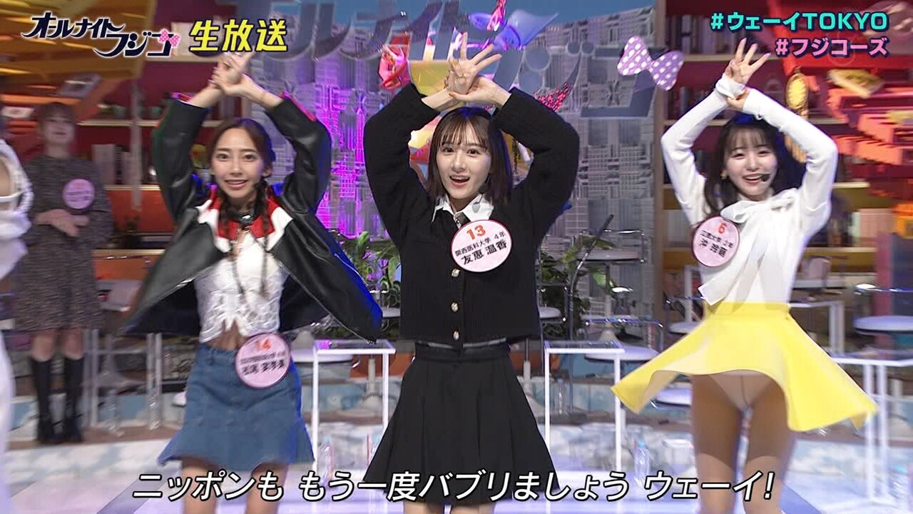 番組　パンチラ 画像】フジテレビの生放送番組で女子大生のパンチラが映る放送事故 : アナ速‐女子アナ画像速報