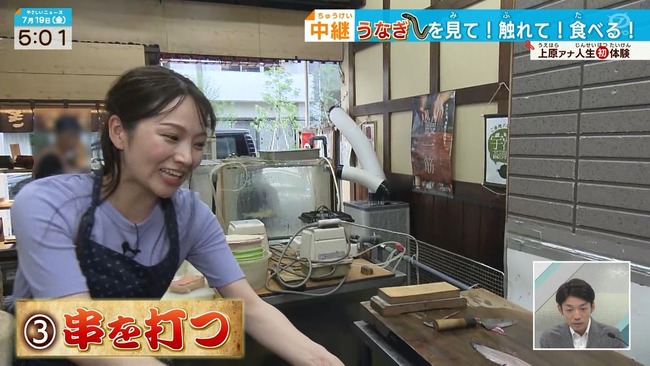 上原美穂5