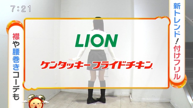 原田葵アナのミニスカート美脚4