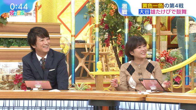 三田寛子がおっぱいをアピール２