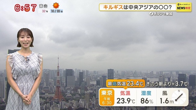 今井春花が胸を強調4