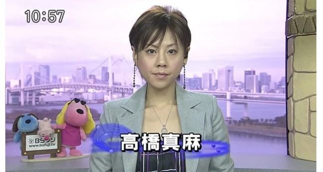 高橋真麻