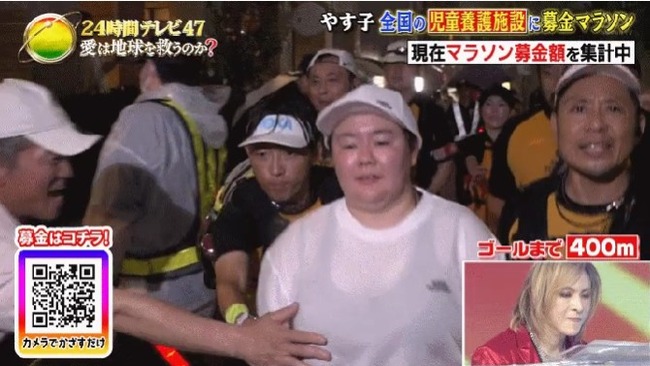 やす子が胸をおじさんに触られている