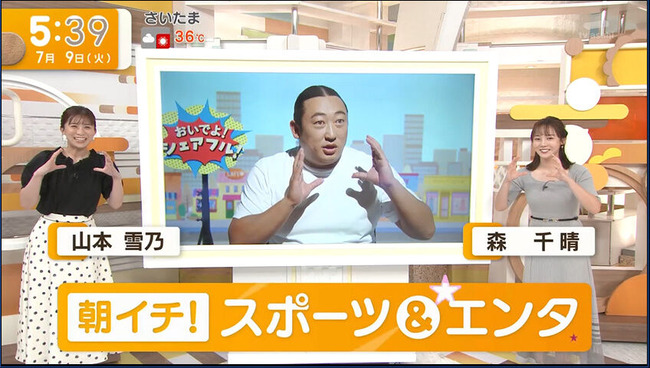 森千晴4