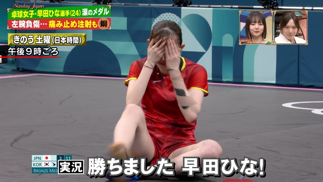 早田ひな　エロ 画像】卓球の早田ひな選手、胸もエースだったな (パリオリンピックシングルス3位決定戦) : アナ速‐女子アナ画像速報