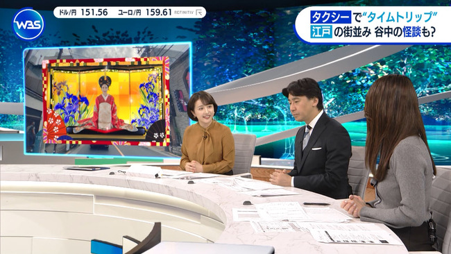 竹﨑由佳アナ８