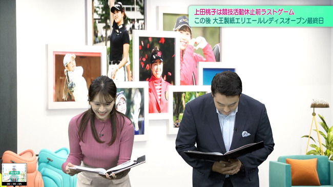 松澤亜海アナ２