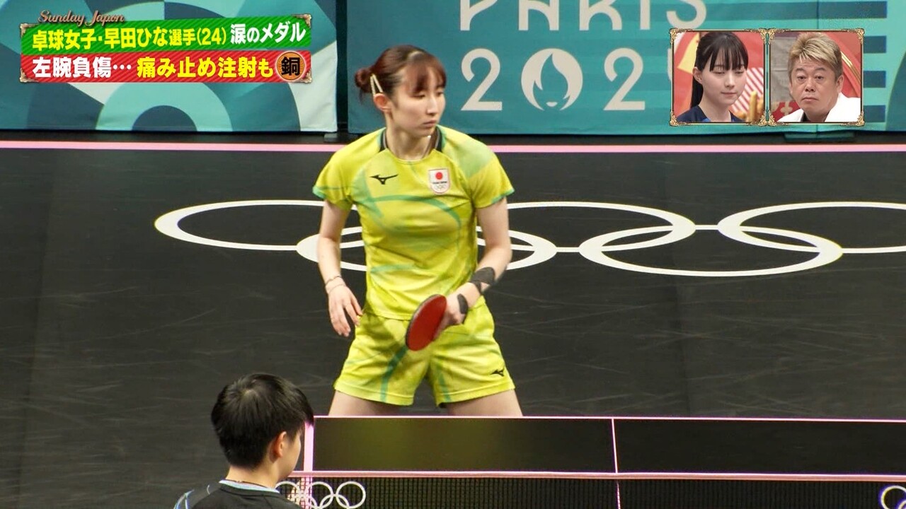 卓球　女子　エ早田　ポチ　乳首 