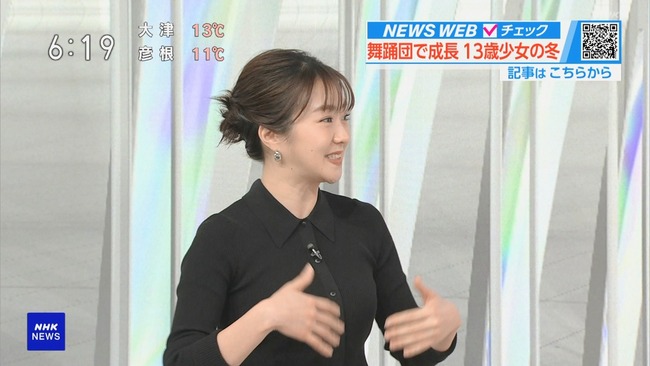 副島萌生アナが胸を強調