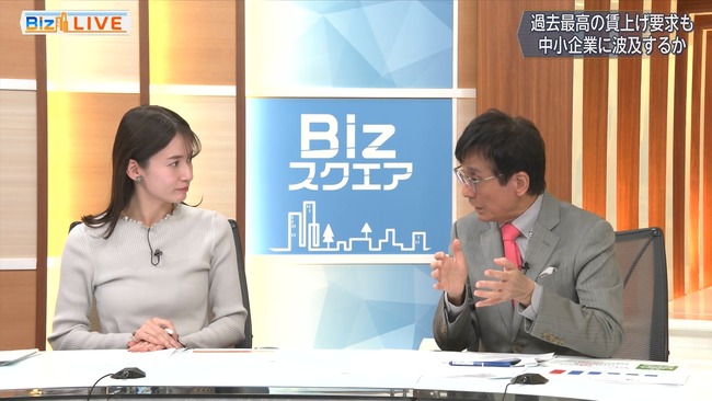 宇内梨沙アナが胸をアピール１