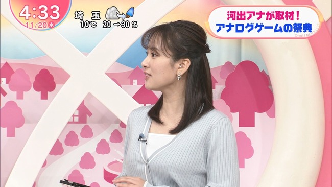 河出奈都美アナ5