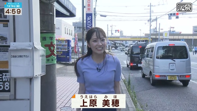 上原美穂1
