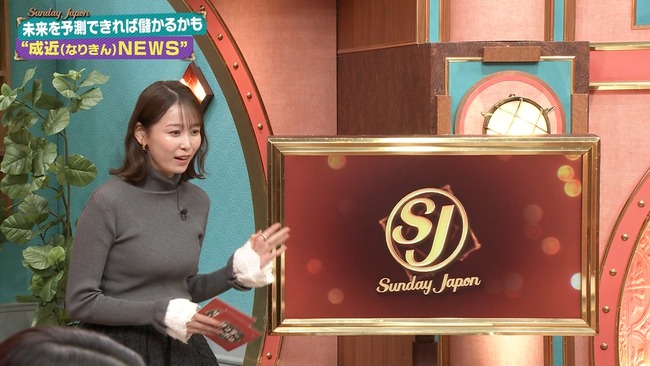 良原安美アナのニット胸2