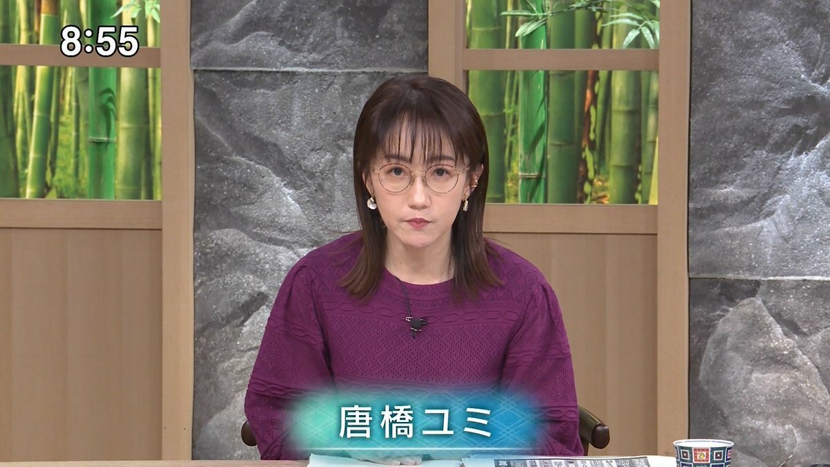 唐橋ユミ エロ 画像】唐橋ユミさんの胸が凄くてエッチだと話題になる : アナ速‐女子アナ画像速報