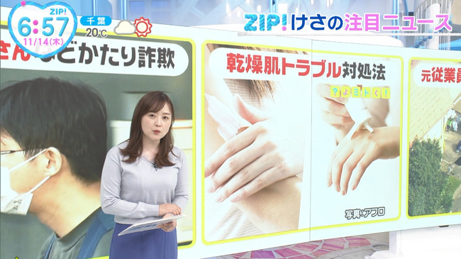 水卜麻美アナ１１