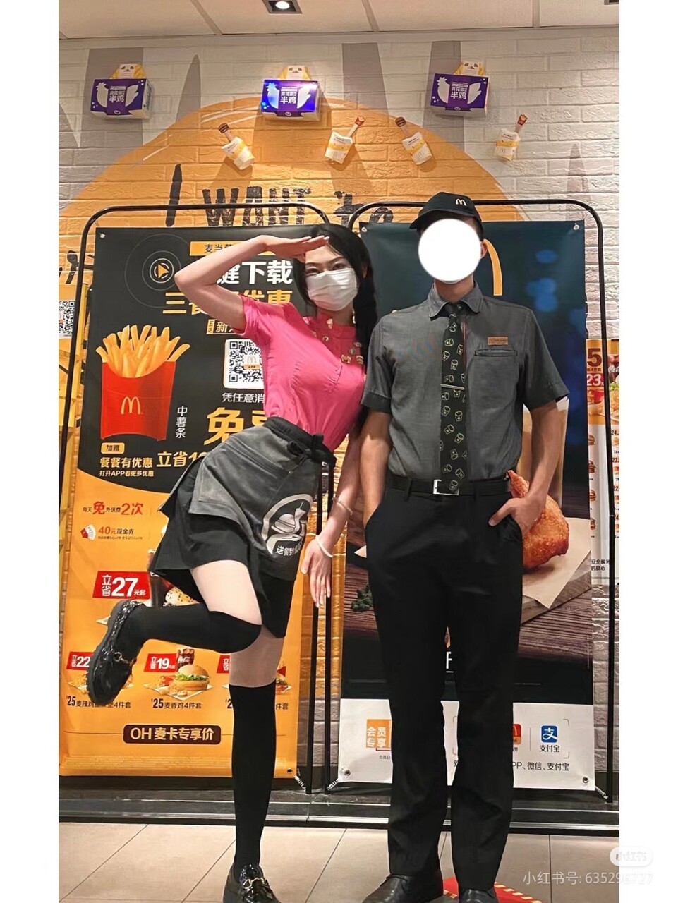 マクドナルド制服エッチ 