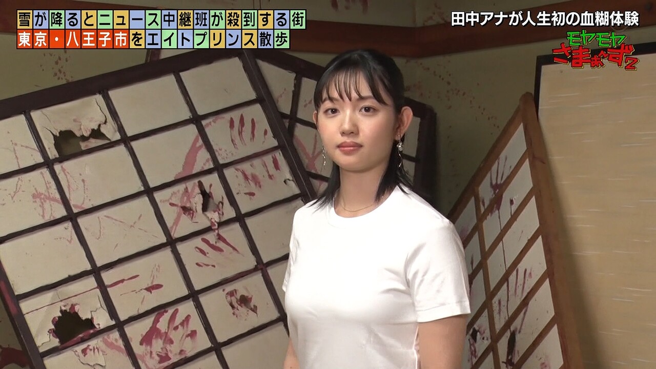 田中瞳エロ 