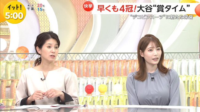 竹俣紅アナ１０