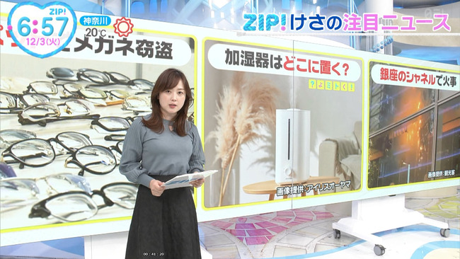 水卜麻美アナの胸の形がクッキリ２