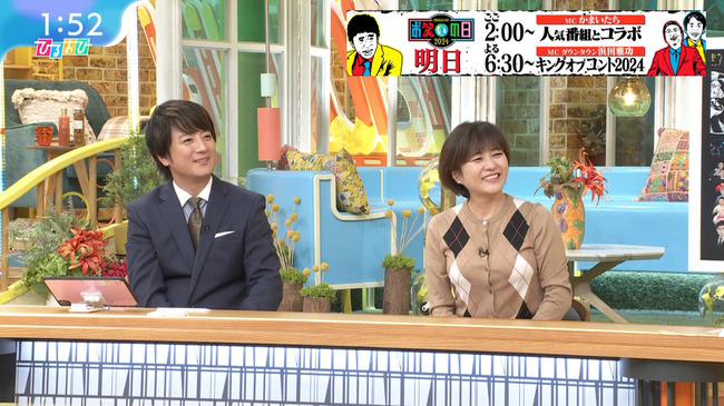 三田寛子の着衣巨乳３