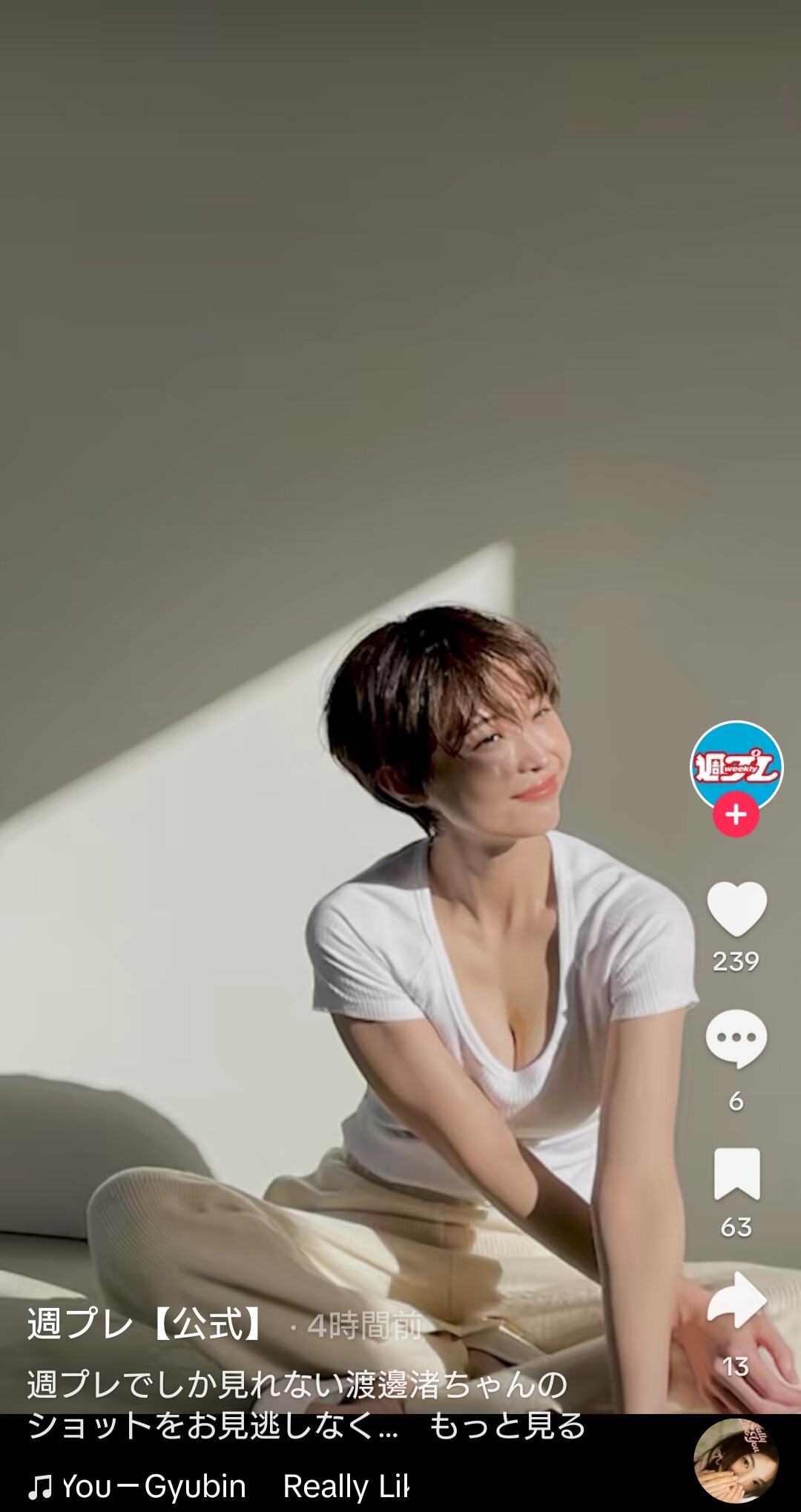 渡邊渚おっぱい 画像】元フジの渡邊渚さん、最新おっぱいグラビアが衝撃的！ : アナ速‐女子アナ画像速報