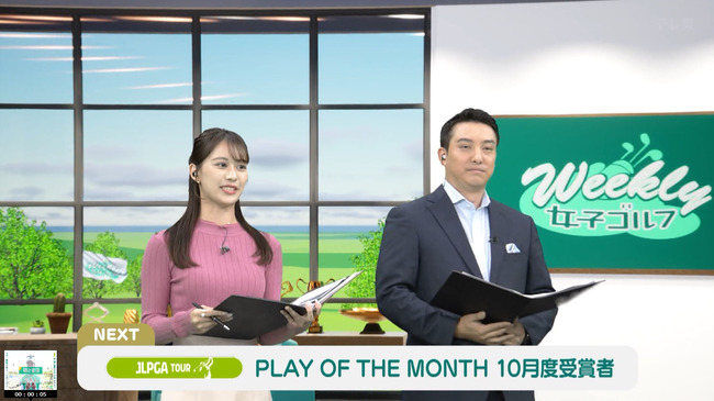 松澤亜海アナ１０