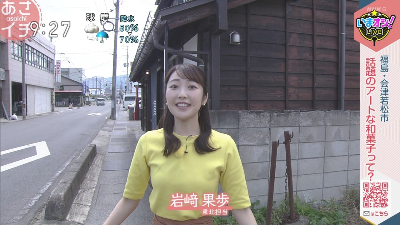 椎名もも 岩崎果歩 画像】NHK岩﨑果歩(椎名もも)アナ、乳が揺れるようになる ※gifあり : アナ速‐女子アナ画像速報