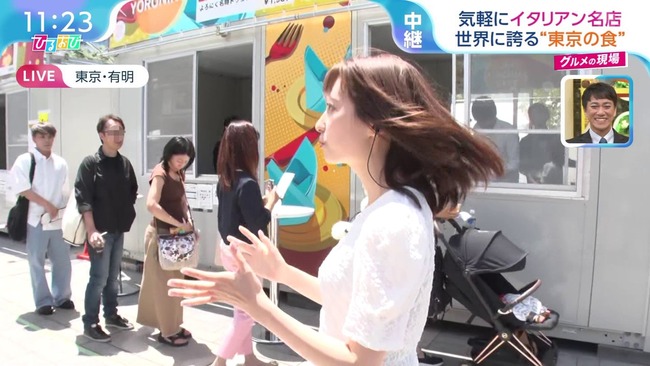 佐々木舞音アナ9