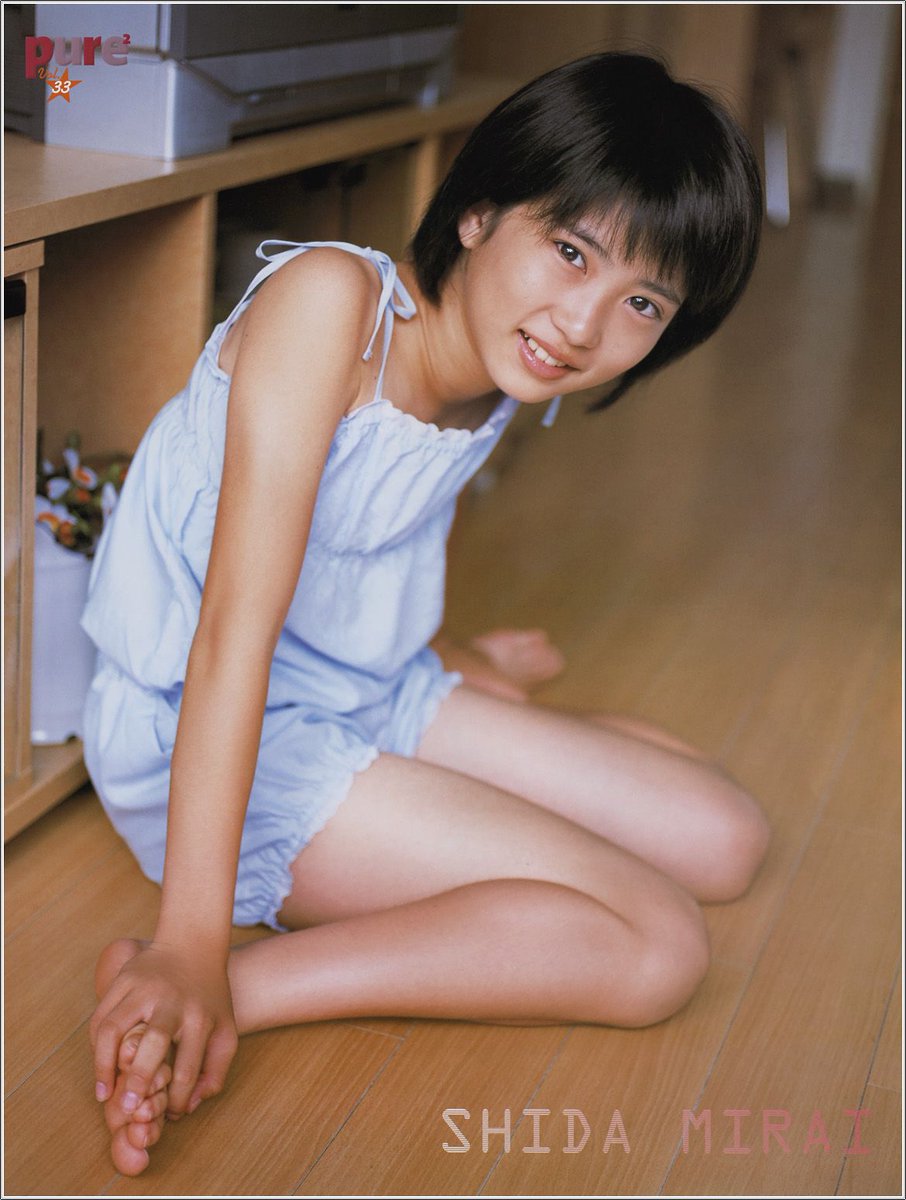 志田未来　胸 