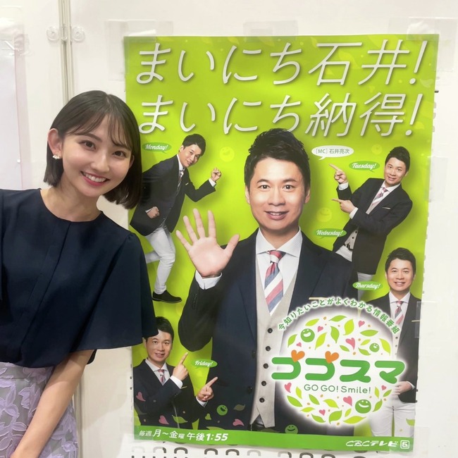 友廣南実アナ2