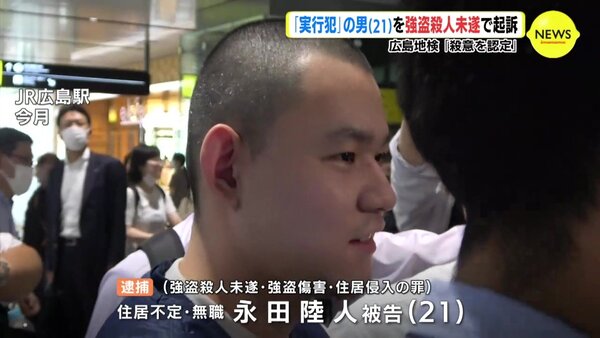永田陸人