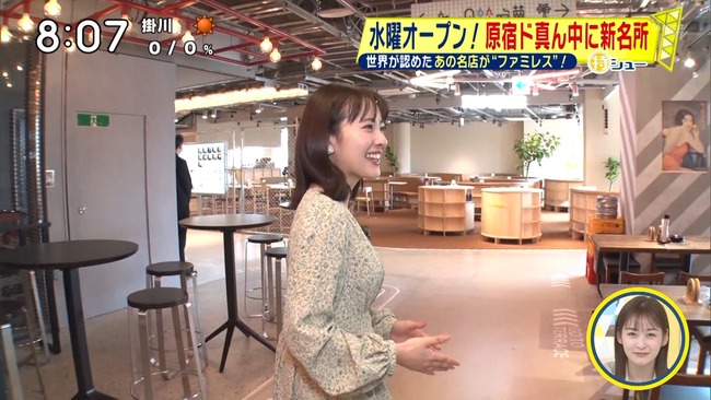 河出奈都美アナ11