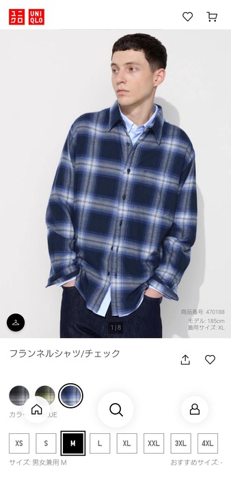 ユニクロのチェックのシャツ