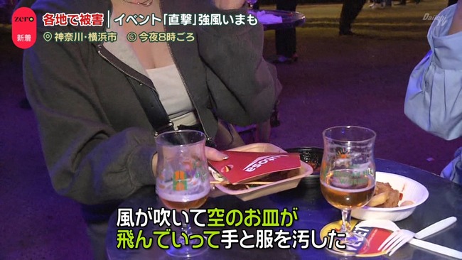 インタビューを受けている女性の巨乳の谷間3