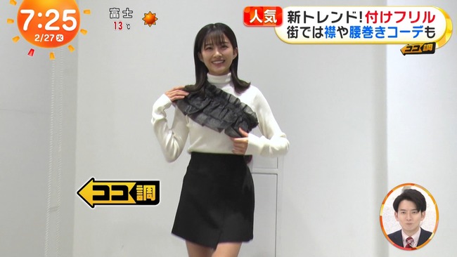 原田葵アナのミニスカート美脚１