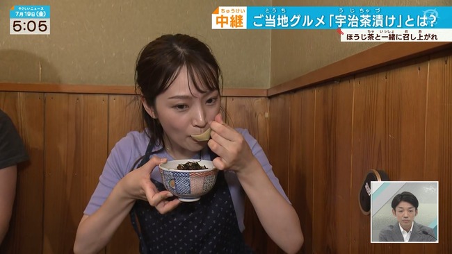 上原美穂7