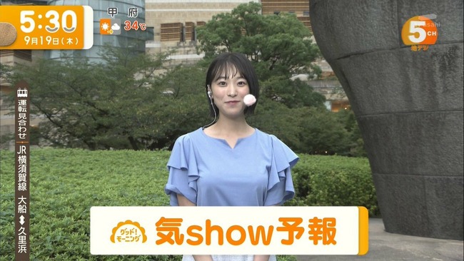 今井春花が乳を強調
