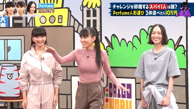 あ〜ちゃんが巨乳を強調