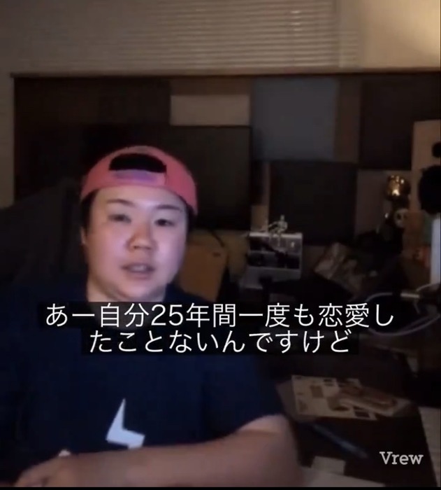 やす子