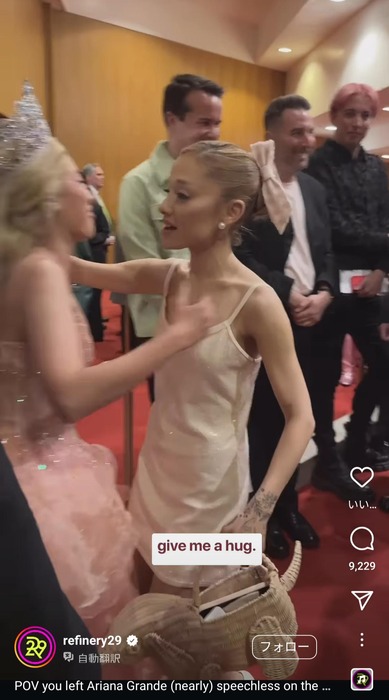 アリアナ・グランデがやせ細ってる