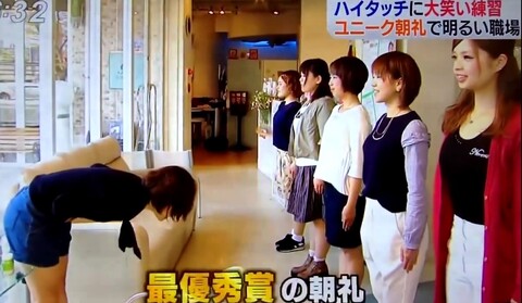 美容室の朝礼