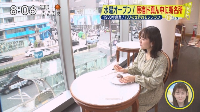 河出奈都美アナ7