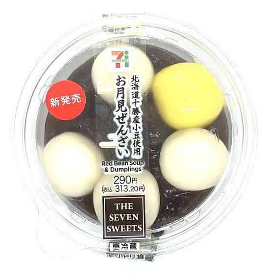 セブンイレブンのお月見ぜんざい