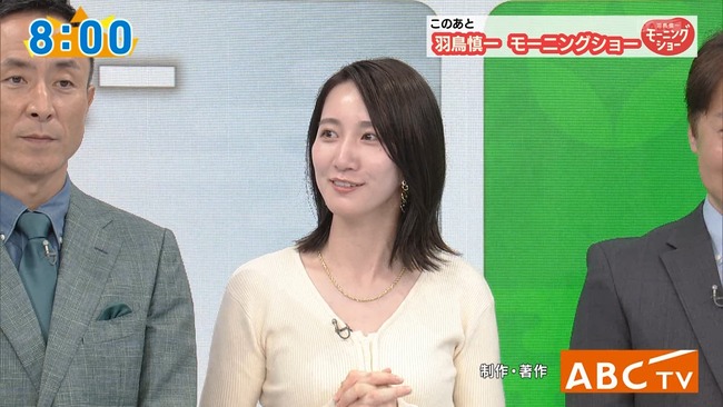 福戸あやアナの顔