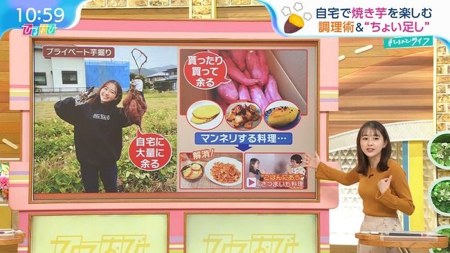 若林有子アナのニット巨乳