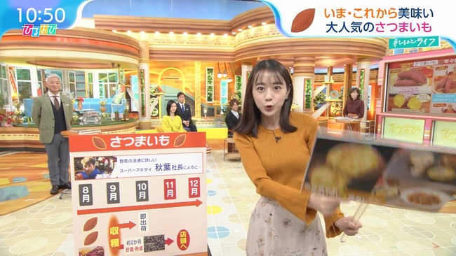 若林有子アナのニットおっぱい１