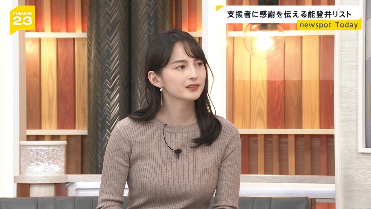 山本えりか乳房