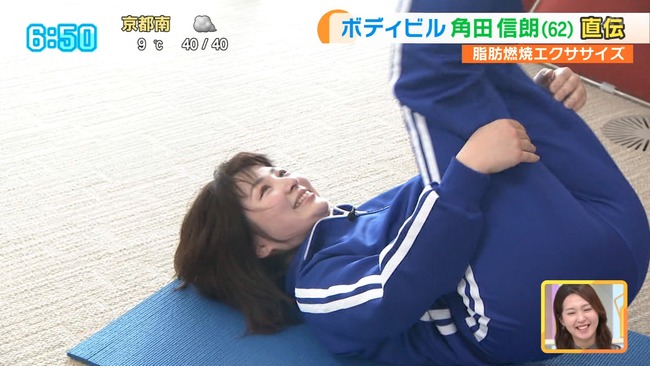 吉田奈央アナのケツ