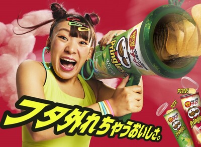 プリングルズの容器